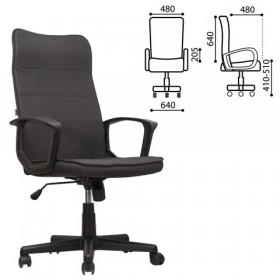 Кресло офисное BRABIX Delta EX-520 (серый) в Братске - bratsk.katalogmebeli.com | фото